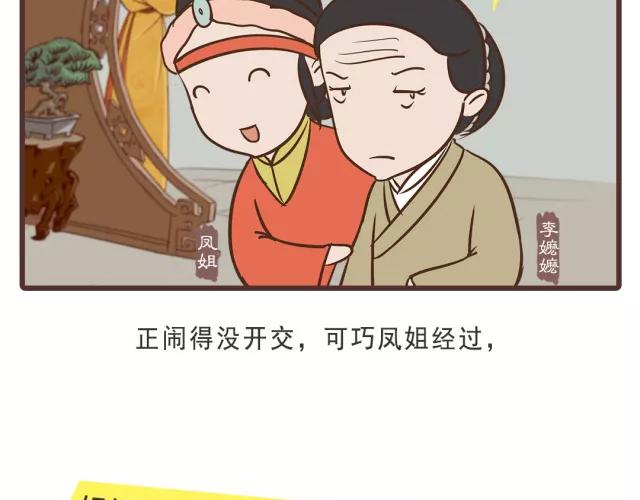 第二十回-第20话