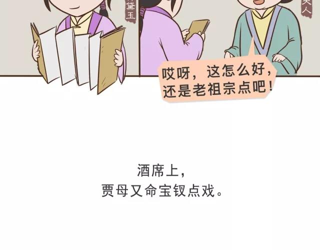 第二十二回-第22话