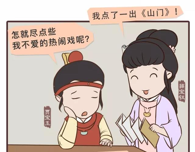 第二十二回-第22话