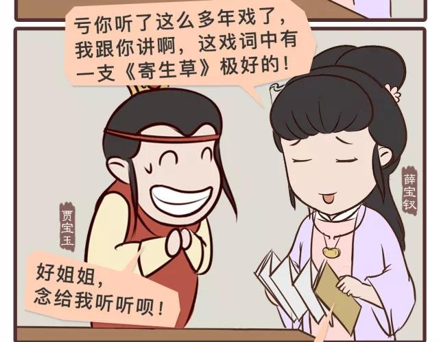 第二十二回-第22话