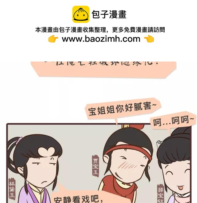 第二十二回-第22话