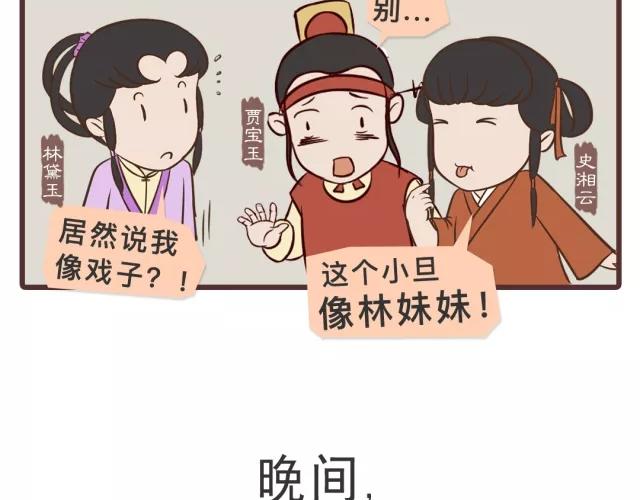 第二十二回-第22话