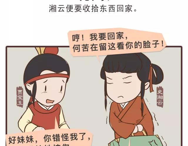 第二十二回-第22话