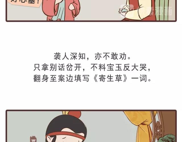 第二十二回-第22话