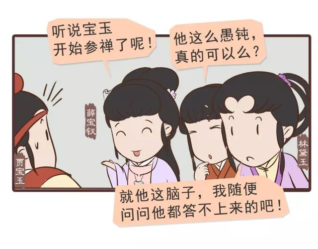 第二十二回-第22话