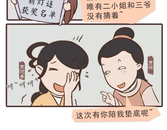 第二十二回-第22话