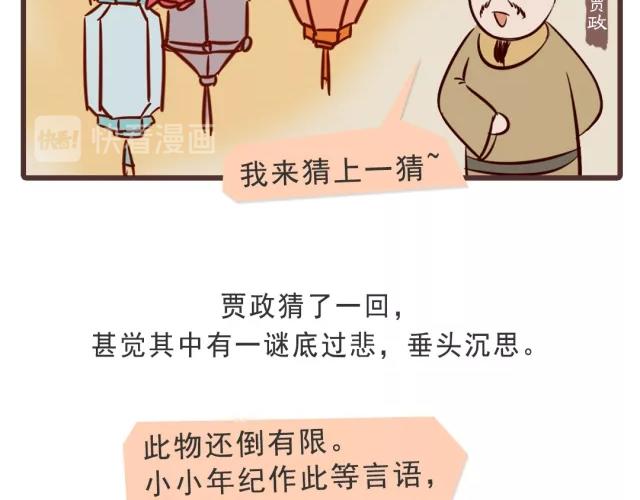 第二十二回-第22话