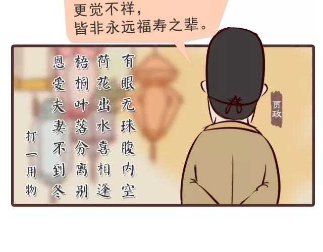 第二十二回-第22话