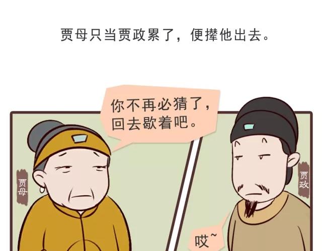 第二十二回-第22话