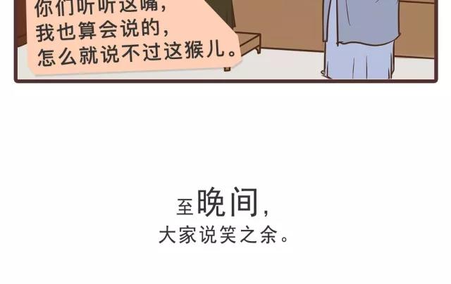 第二十二回-第22话