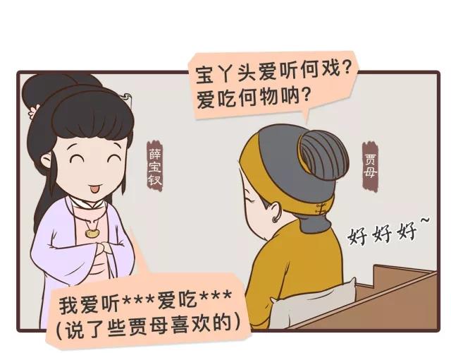 第二十二回-第22话