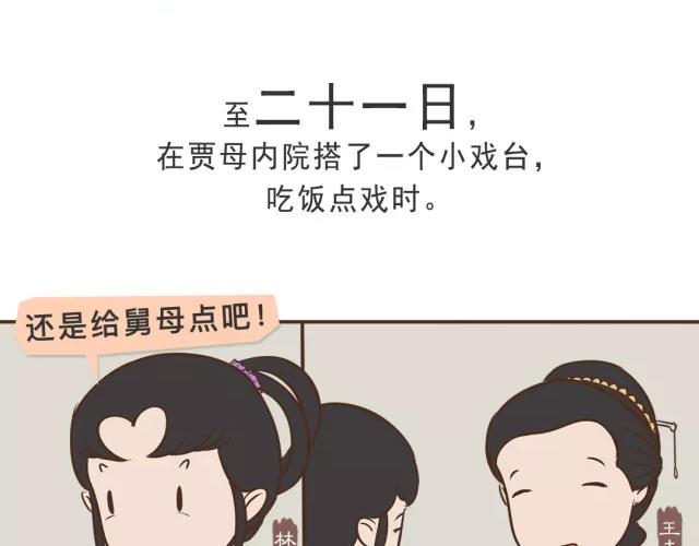 第二十二回-第22话