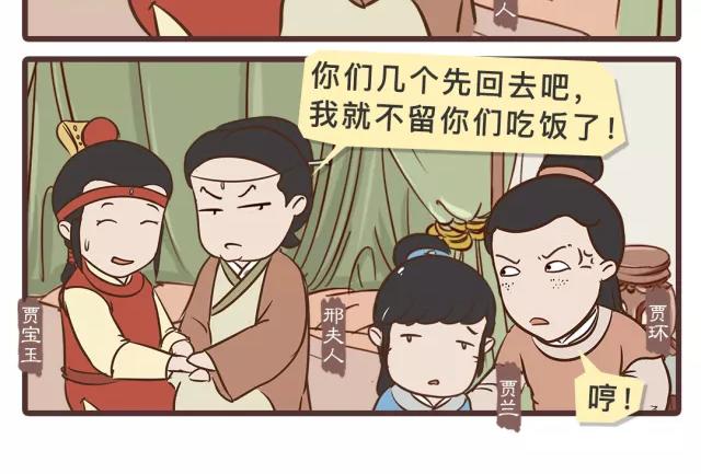 第二十四回-第24话