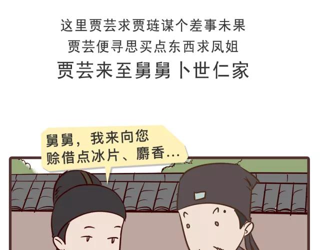 第二十四回-第24话