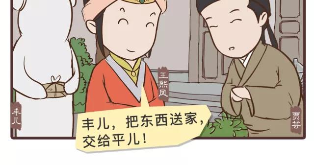 第二十四回-第24话