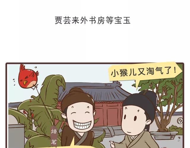 第二十四回-第24话