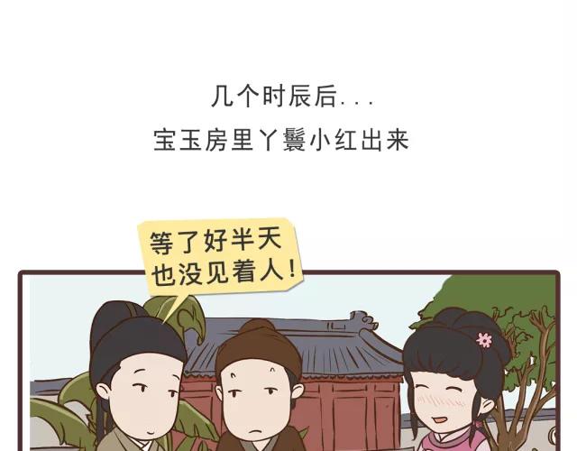 第二十四回-第24话