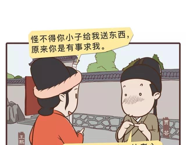 第二十四回-第24话