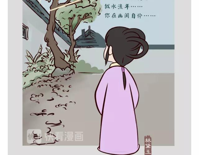 第二十四回-第24话