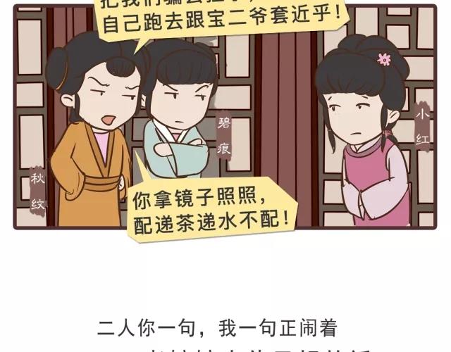 第二十四回-第24话