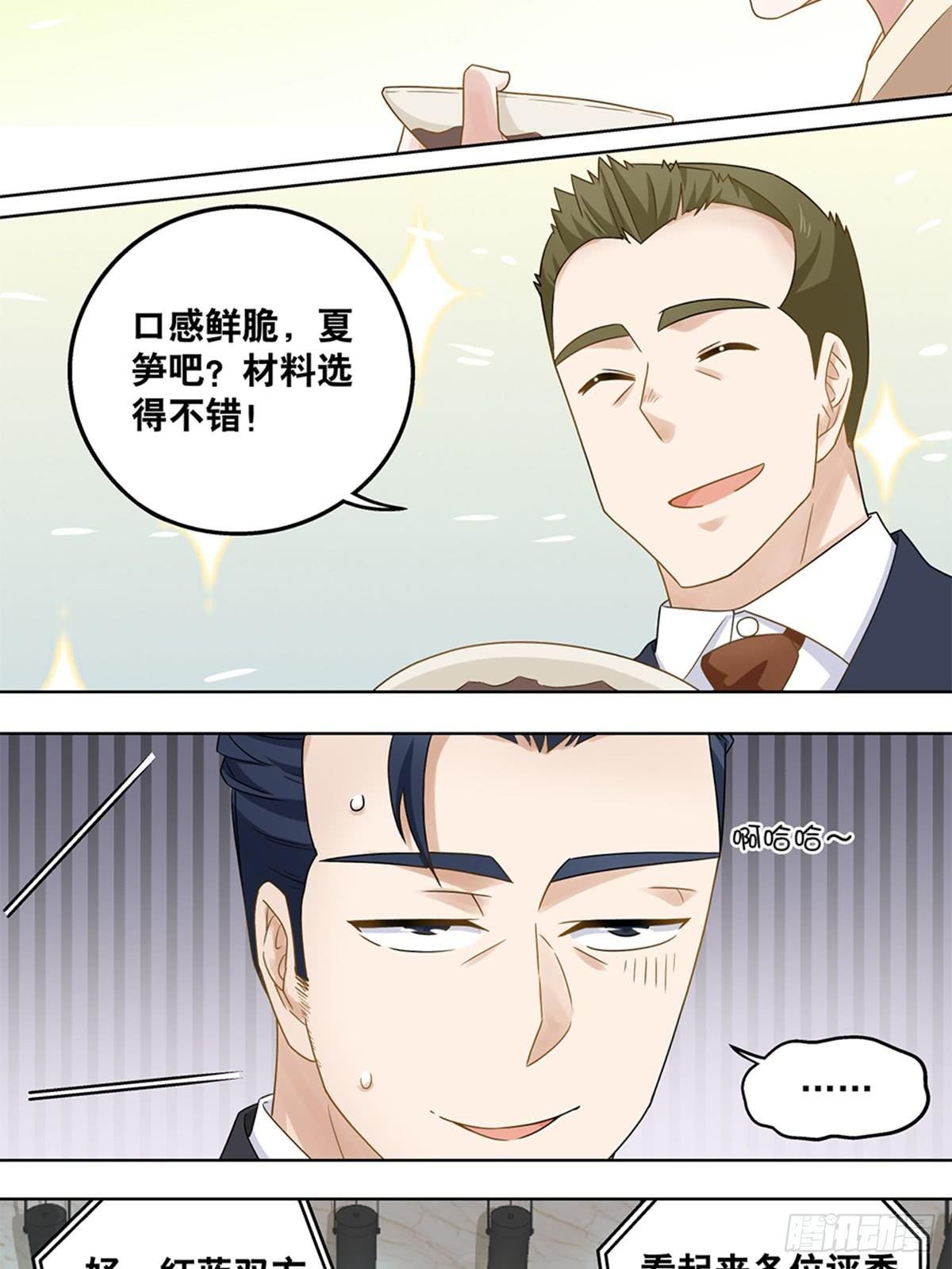 33-第34话