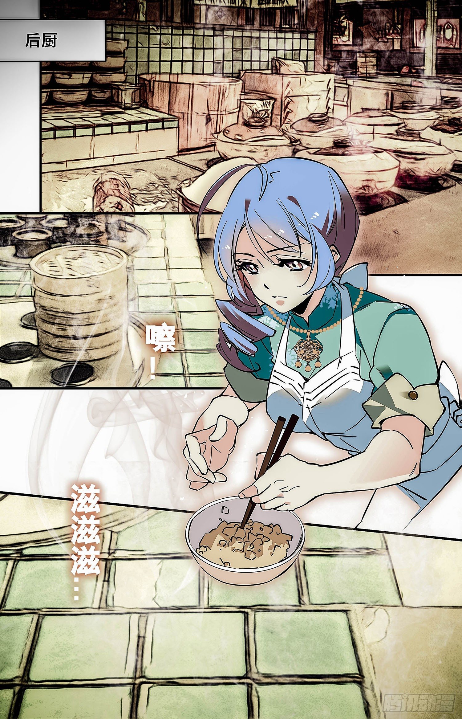 001枣泥山药糕和玫瑰清露(一）-第2话