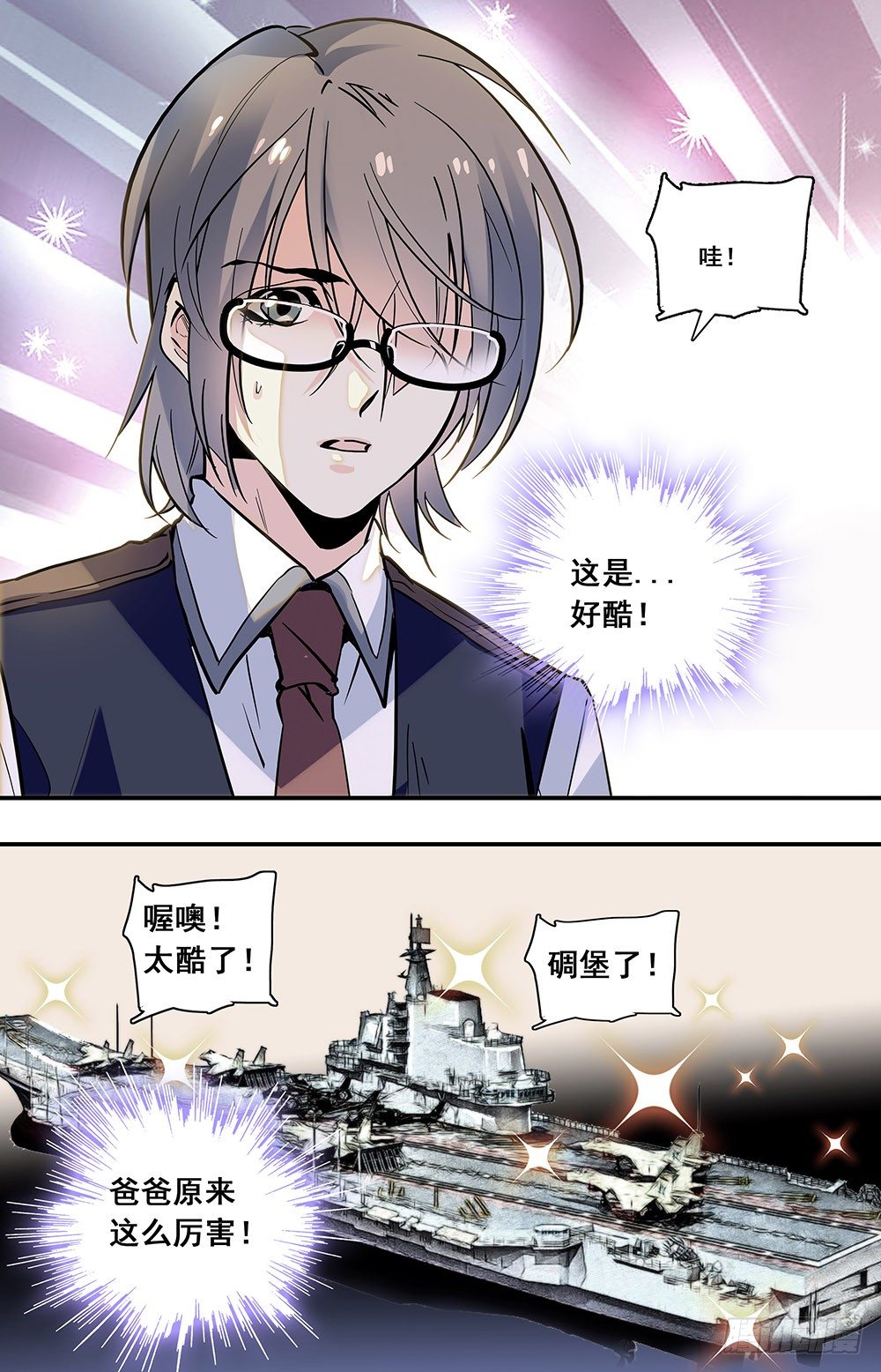 019油盐炒枸杞芽和鸽子蛋(二-第20话