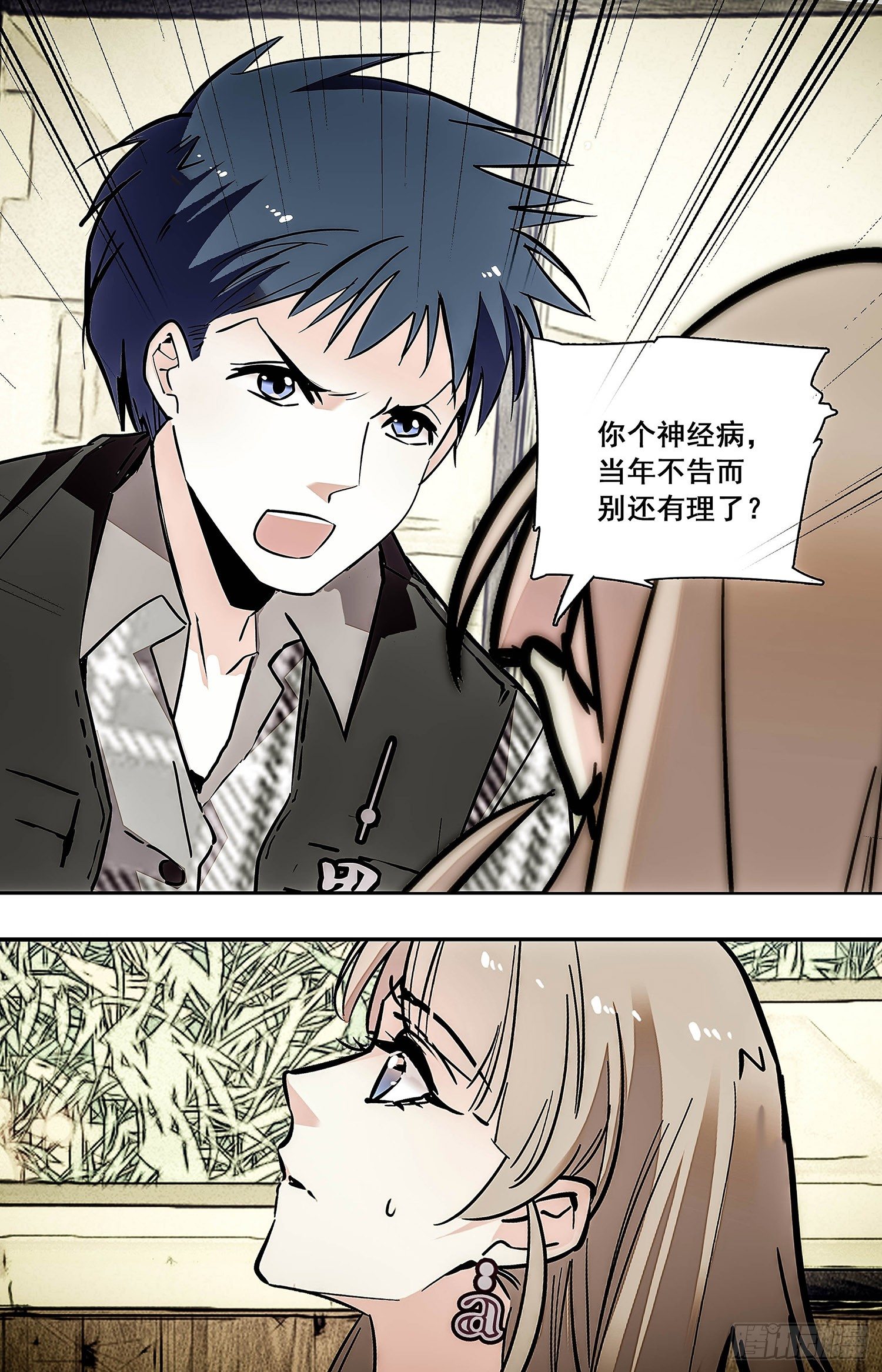 003枣泥山药糕和玫瑰清露(三）-第4话