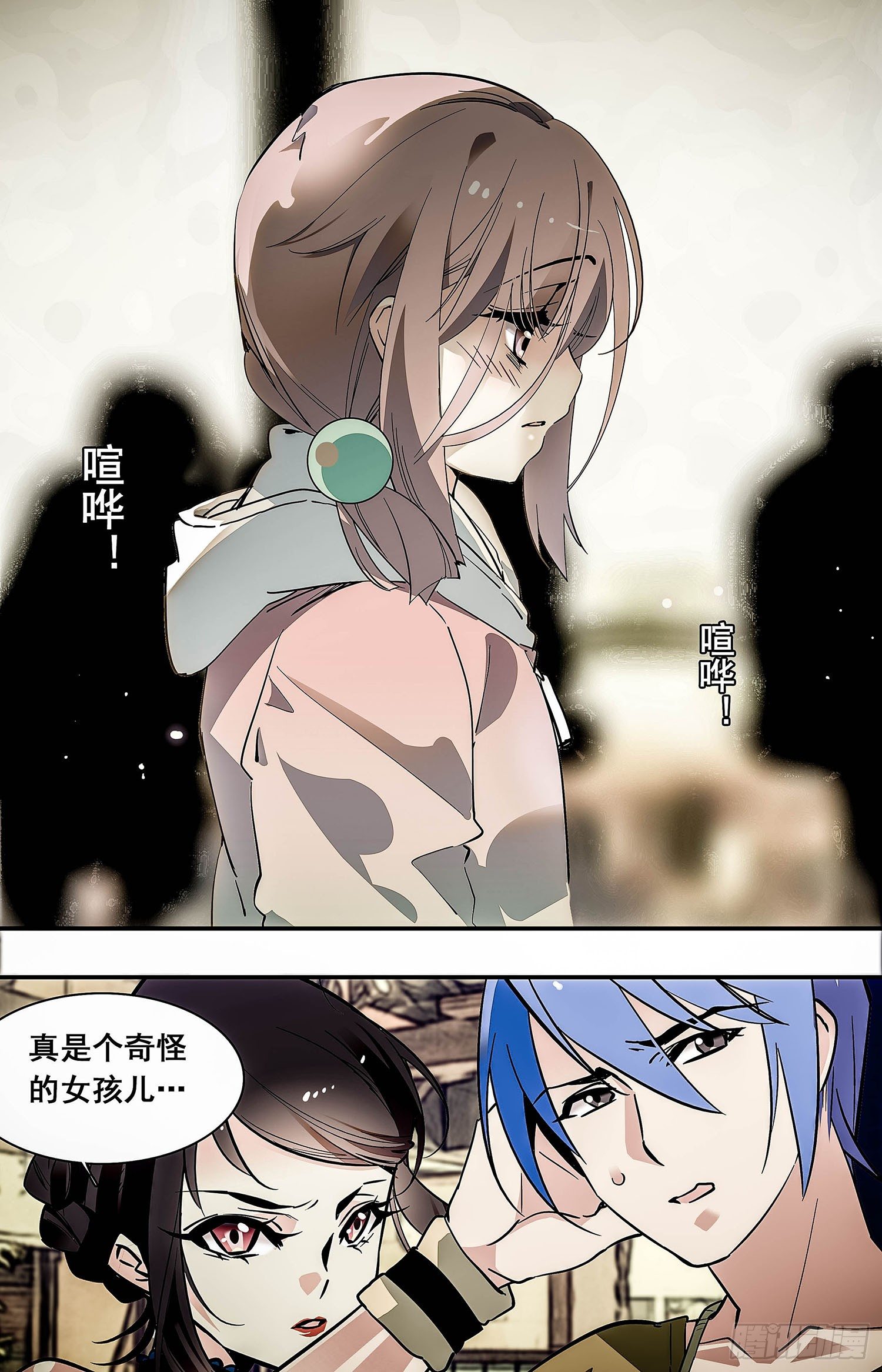 009桂花糖蒸新栗粉糕（二）-第10话