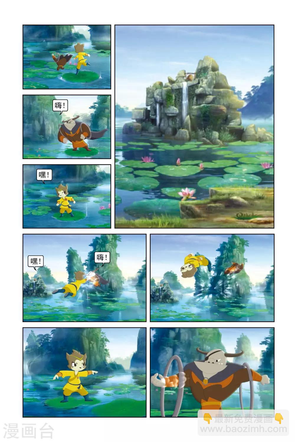 虹貓藍兔勇者歸來 - 第35話 再戰宿敵 - 3