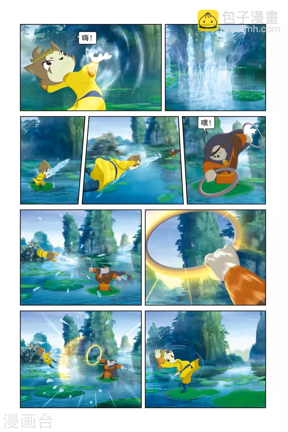 虹貓藍兔勇者歸來 - 第35話 再戰宿敵 - 4