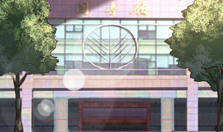 第16话 送你图书馆VIP专座-第16话