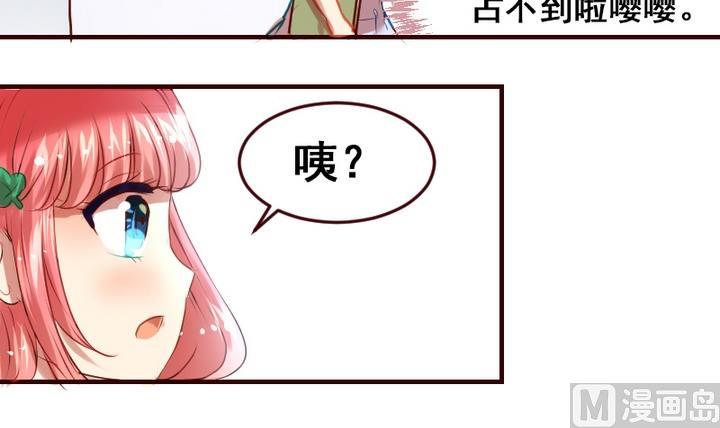 第16话 送你图书馆VIP专座-第16话