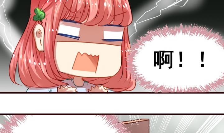 第16话 送你图书馆VIP专座-第16话