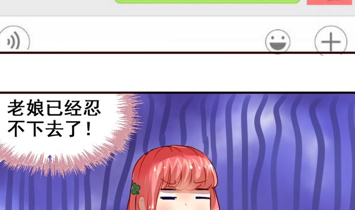 第16话 送你图书馆VIP专座-第16话