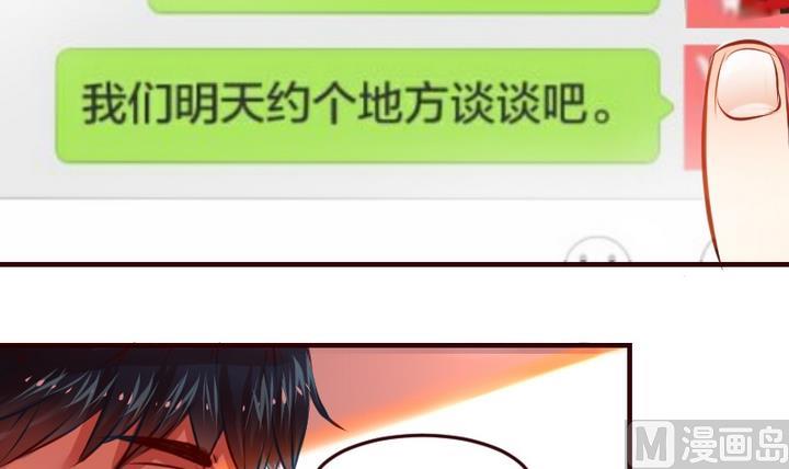 第16话 送你图书馆VIP专座-第16话