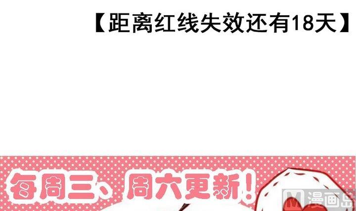 第16话 送你图书馆VIP专座-第16话