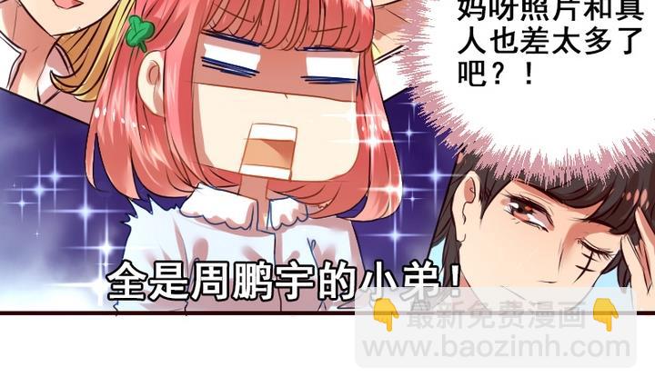 第16话 送你图书馆VIP专座-第16话