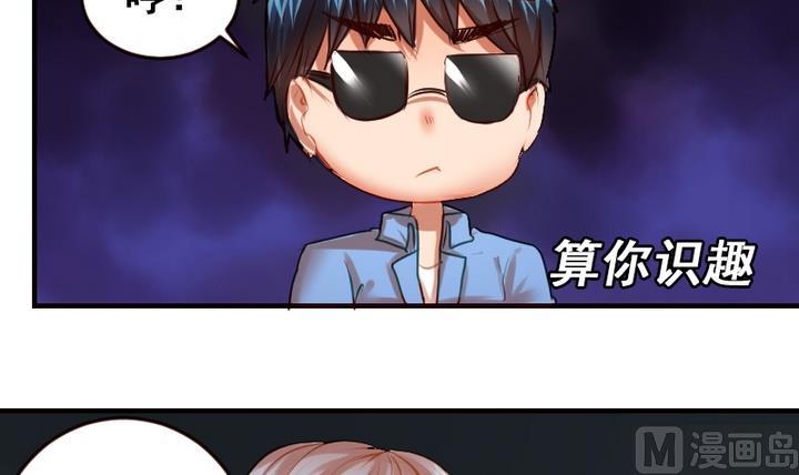 第18话 我们做朋友吧~-第18话