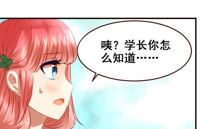 第18话 我们做朋友吧~-第18话