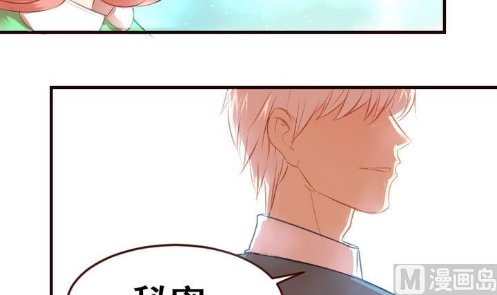 第18话 我们做朋友吧~-第18话