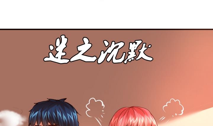 第18话 我们做朋友吧~-第18话