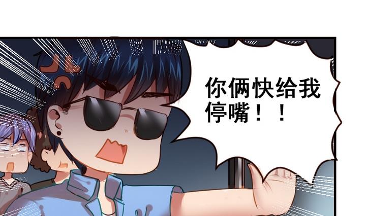 第18话 我们做朋友吧~-第18话