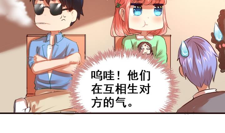 第18话 我们做朋友吧~-第18话