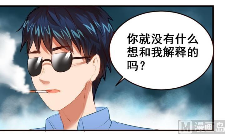 第18话 我们做朋友吧~-第18话