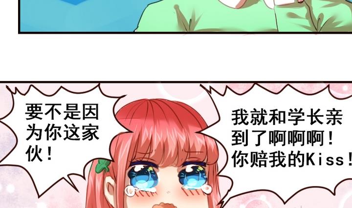 第18话 我们做朋友吧~-第18话