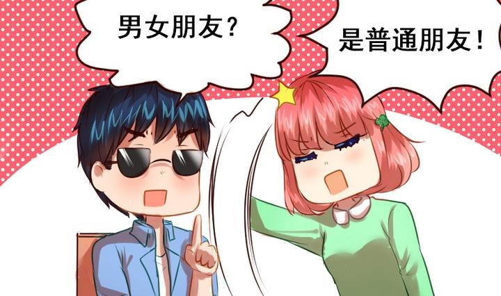 第18话 我们做朋友吧~-第18话