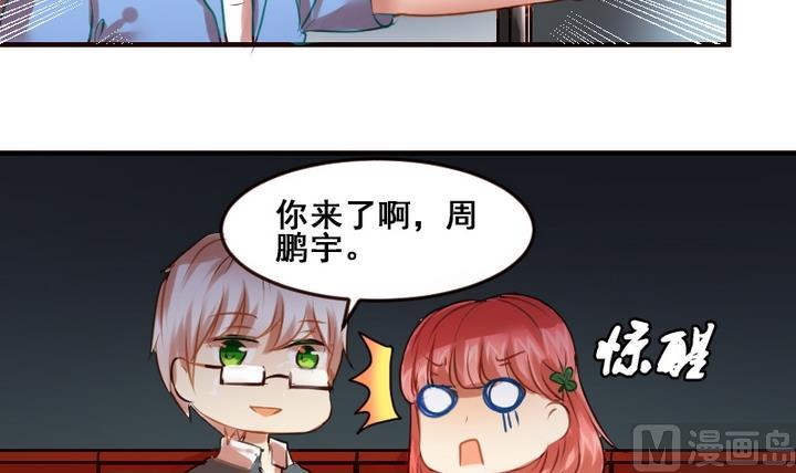 第18话 我们做朋友吧~-第18话