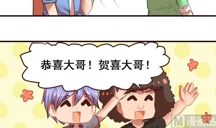 第18话 我们做朋友吧~-第18话