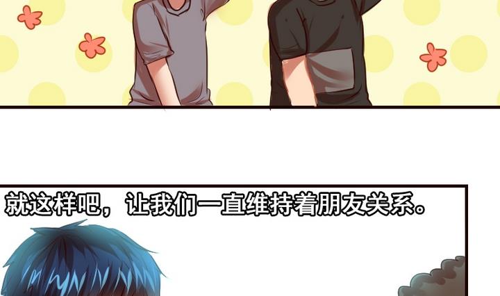 第18话 我们做朋友吧~-第18话